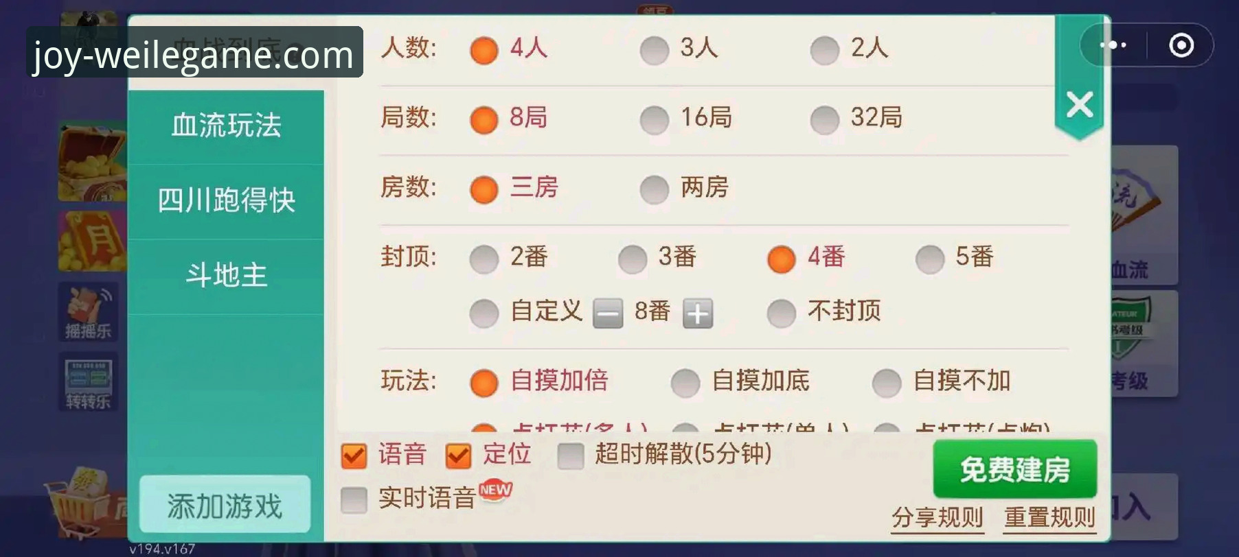 微乐游戏手机游戏实用指南：从下载到竞技的全流程操作技巧