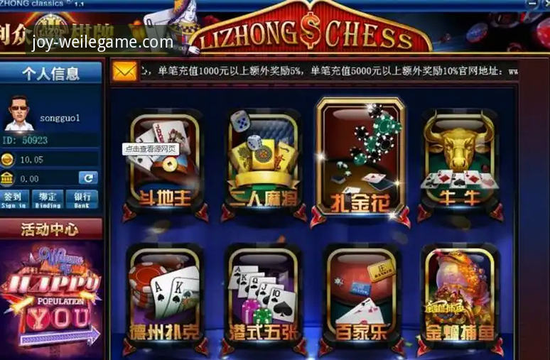 微乐游戏棋牌娱乐 微乐游戏棋牌娱乐实用技巧:从注册到高胜率对战的完整指南