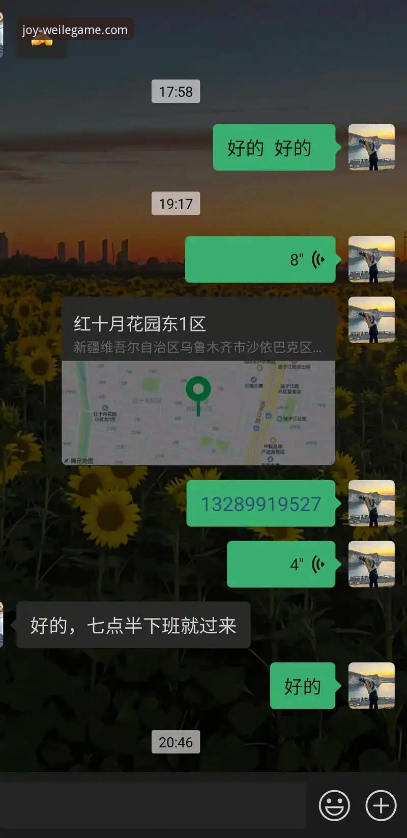 微乐游戏最新版下载 微乐游戏平台v3.2.1更新详解:最新版下载与核心功能实测