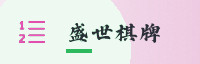 合作伙伴