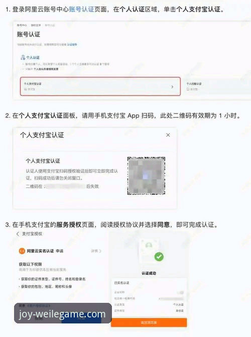 微乐游戏注册流程教程 微乐游戏账号注册完整指南:从零开始轻松上手