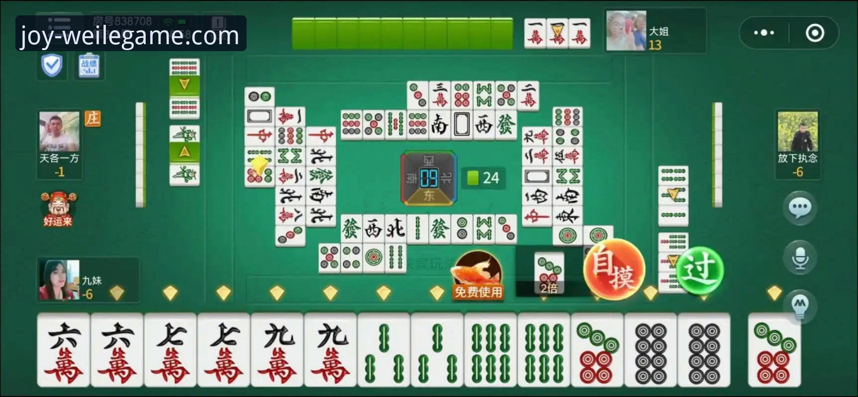 微乐游戏娱乐 微乐游戏娱乐平台实用指南:从注册到充值的高效操作技巧