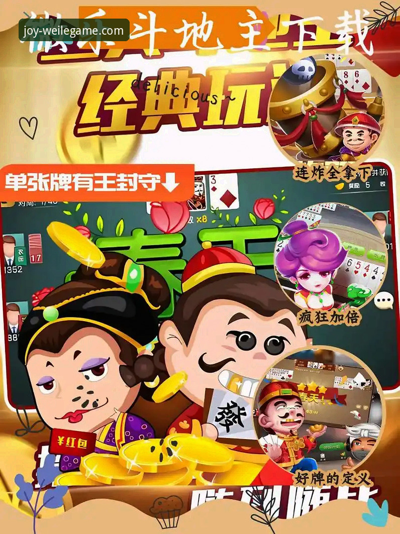 微乐游戏官方入口 微乐游戏官方入口全面解析:从账号注册到手机版下载的深度指南