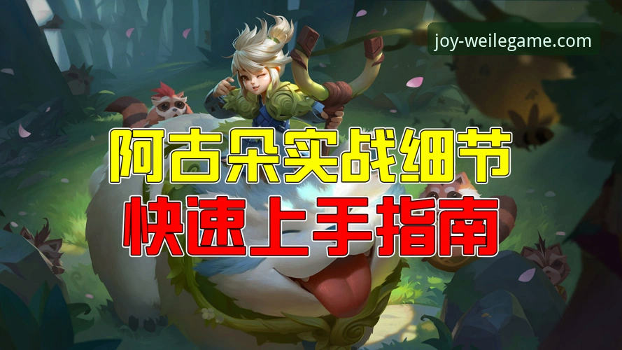 微乐游戏使用教程 微乐游戏平台使用教程详解:从注册到实战的完整指南